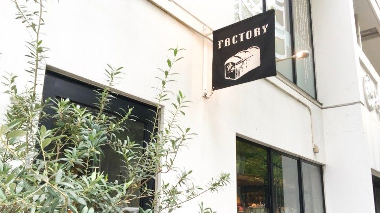 大人気 オシャレな本格パン屋さんfactory ファクトリー で子連れカフェ 市ヶ谷 パン屋さん 神楽坂マチコ