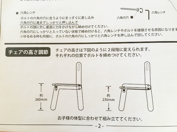 楽天市場】【楽天1位獲得】ノスタ3 キッズデスク 2点セット