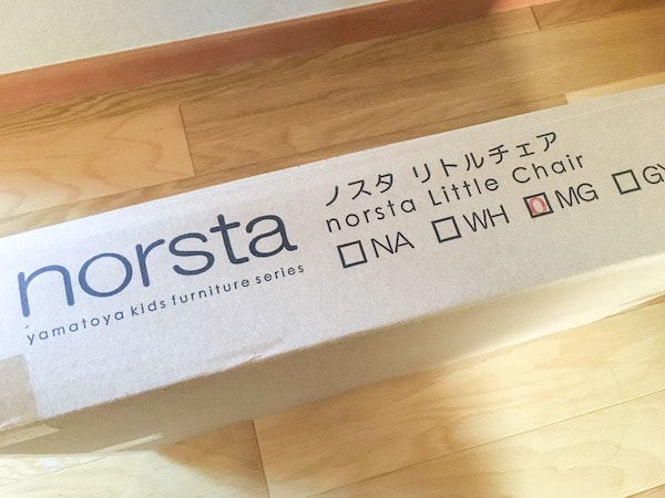 norsta（ノスタ）】リトルデスク＆リトルチェアの口コミと
