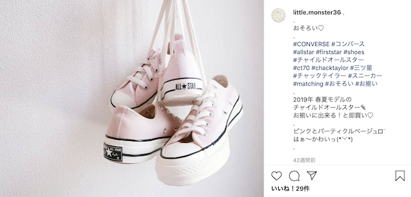 コンバース チャイルド 女の子おすすめキッズスニーカーはオシャレなオールスター 神楽坂マチコ