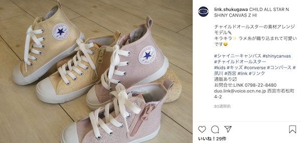 all star n 23