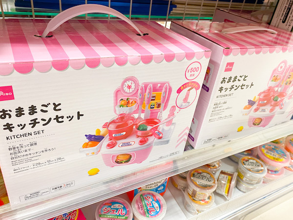 ダイソーおもちゃ おままごとキッチンセット500円の衝撃 インスタで話題の人気商品は即買い必至