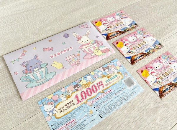 サンリオ】株主優待が24,800円相当！ピューロランド無料券6枚＆1,000円