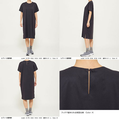 スポーツブランド編 マタニティウェアに代用 おすすめワンピース10選 おしゃれなやつ買って産後も着る