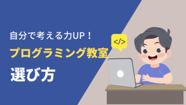画像22枚で解説】ストッケトリップトラップのベビーセット付け方